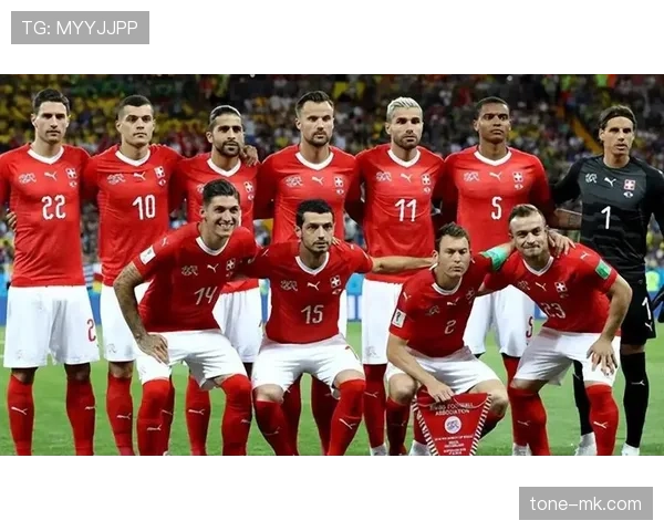 瑞士队历史性闯入世界杯八强，全球瞩目其强势崛起