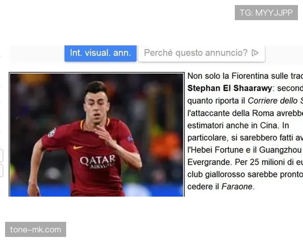 法国转会市场再掀波澜，各俱乐部争夺明星球员，实力对比和引援动态值得关注