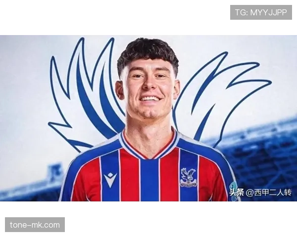 水晶宫传奇球员回归，期待在新赛季带领球队重返巅峰表现稳健