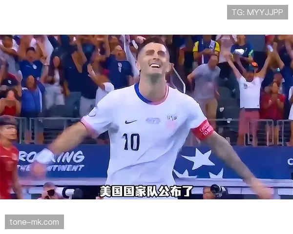 美国队2026世界杯阵容预测：普利西奇领衔，新星能否助主队突破？